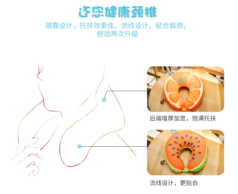 gối Cartoon chữ U hình chữ U cổ gối cổ tử cung gối ngủ trưa văn phòng gối trưa nghỉ cổ phản lực du lịch điều dưỡng gối U - Gối gối đầu