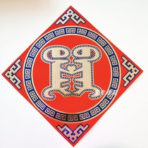 Monvin Happy Character Blue Gold Gate Appliqueti 30 cm Mongolian Wedding Wedding Wedding Marriage Wedding Wedding with Festive Wedding