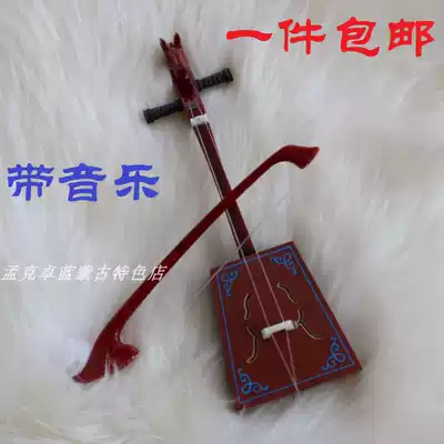 Mongolian element characteristic crafts Matouqin music box decoration decoration Prairie gift souvenir
