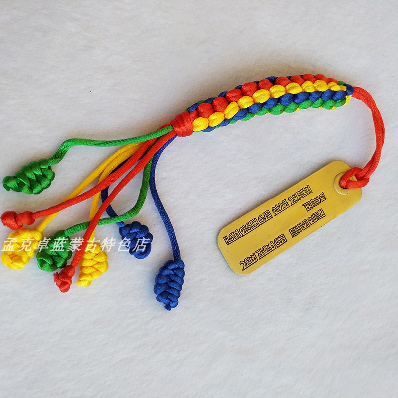 Mongolia Gold Medal Cultural Creation Mongolian Khan Decree Gold Medal Pure copper amulet Accessories Pendant keychain gift