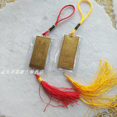 Amulet great sorrow Magic Curse Curse Curse car pendant mini portable scripture exorcism safe Amulet pendant Buddhism