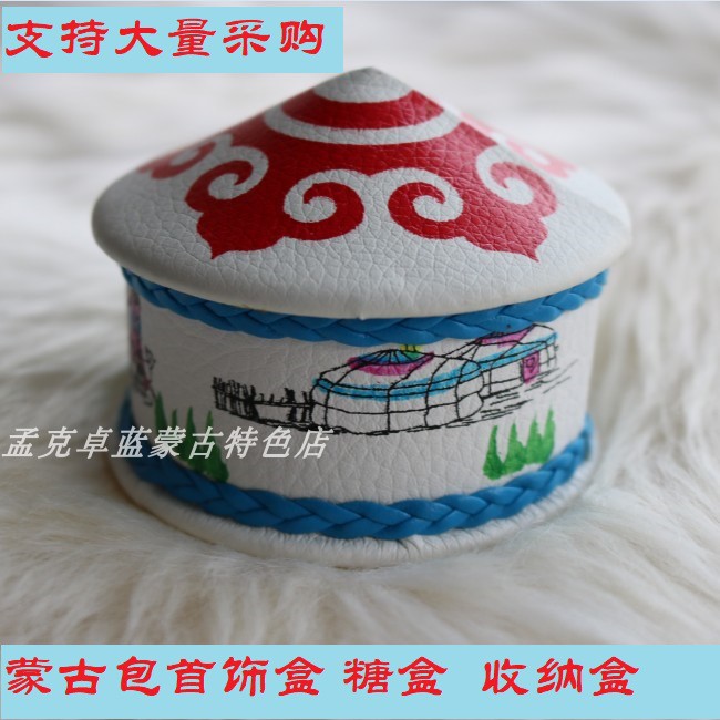 Simulation Mongolia Bag Model First Decorated Box Mongolia Wedding Happy Sugar Box Containing Gift Box Big Small And Medium Return Gift