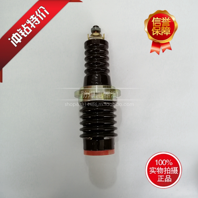 High-voltage explosion-proof high-explosion switch dynamic and static contact terminal M18 mining explosion-proof high-voltage power distribution device terminal