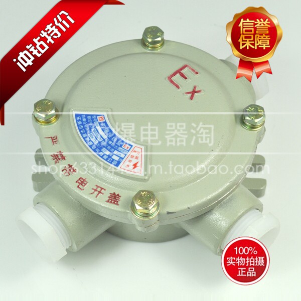 Cast aluminum alloy explosion-proof junction box AHG1 2 3 4 2-way 3-way 4-way IIB