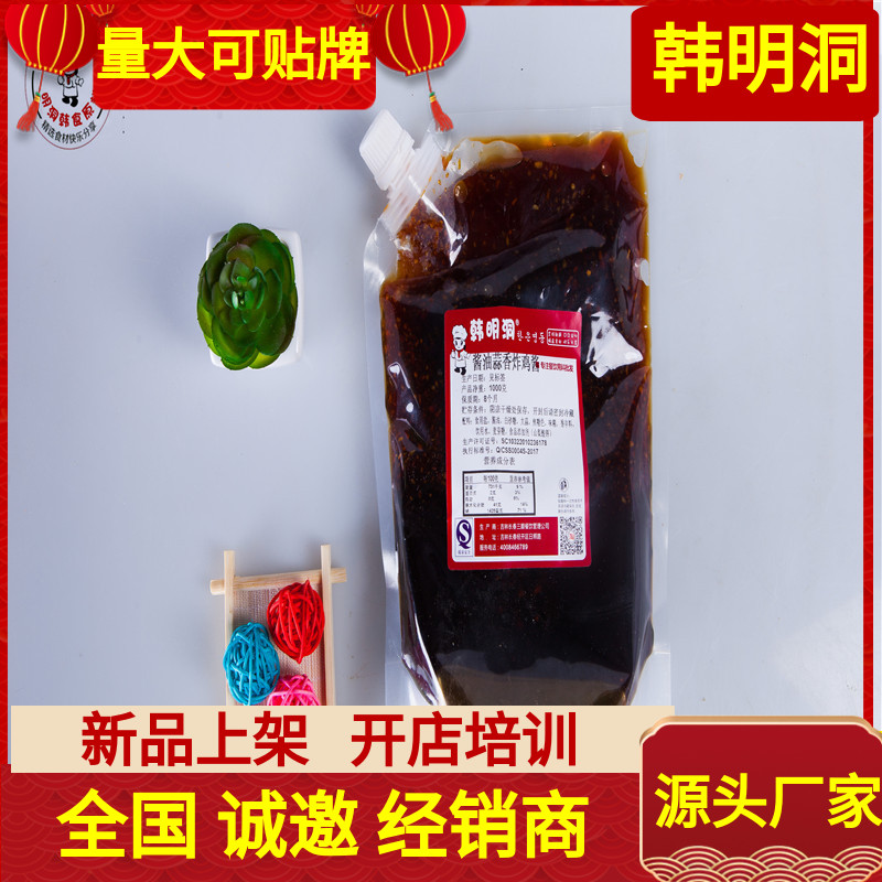 Hanmyeong-dong Korean Fried Chicken Sauce Soy Sauce Garlic fried chicken Sauce Fried chicken Shop Garlic fried chicken Sauce Commercial Multi-flavor 1kg