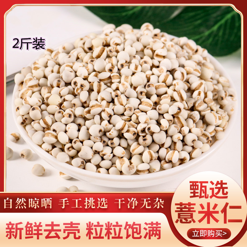 The rice 1000g Guizhou New Rainkhin Rinji Rinji Penyi Mi Valley Cereal Without Red Little Bean Rice Tea