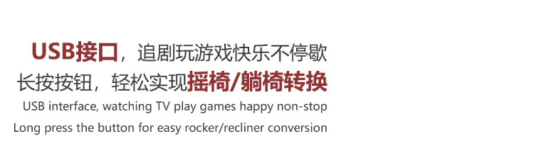 Функциональные диван 新款极简全真皮电动功能单人沙发椅简约客厅休闲旋转摇摇椅设计师 Aiyati