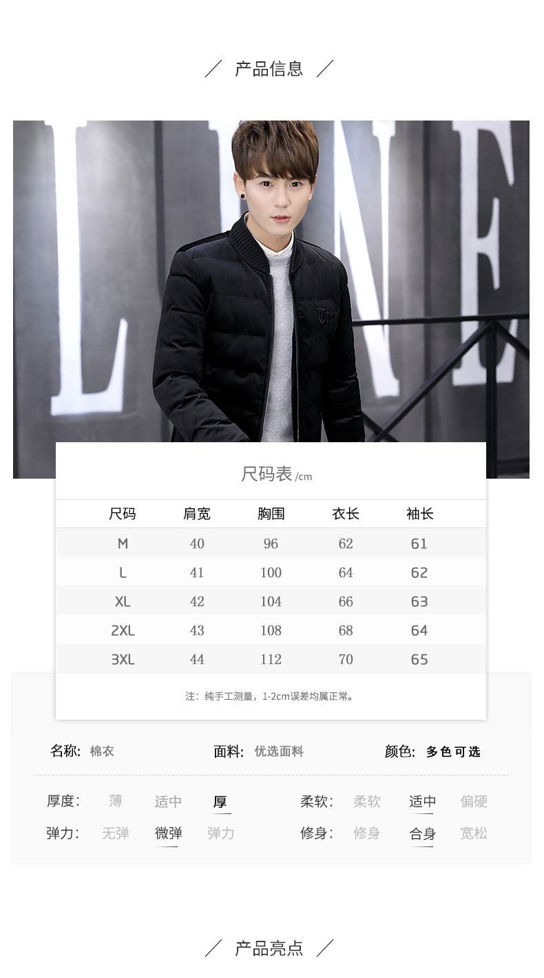 Blouson homme FREEGENTERMAN     manches longues - Ref 3117234 Image 9