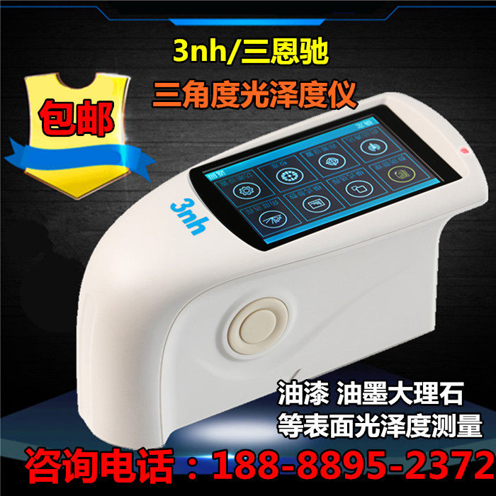 3nh triple angle paint ink photometric instrument glossiness measuring brightness stone marble glossiness tester