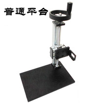 Roughness meter marble platform ordinary bracket curved small hole deep groove sensor extension rod adapter Rod