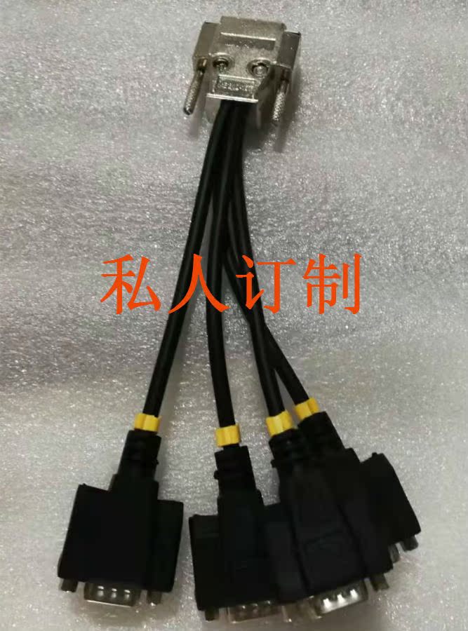 Order the various connector connecting lines for the picture making or the like to clone a class harness