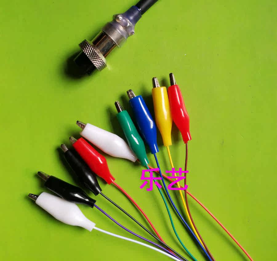 Custom special line GX16 Nine core turn 9 crocodile clips 9-hole control line switching line 0 5 m