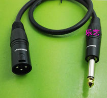 Soundtrump 6 5 large two-core plug transfer three-pin standard Carnon head power amplifier tuning bench connecting line set to do