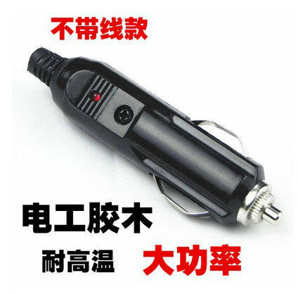 Pure Copper Wire High Power Onboard Cigarette Lighter Plug Point Cigar Lighter Socket Battery Clip Recorder Heating Pad Plug