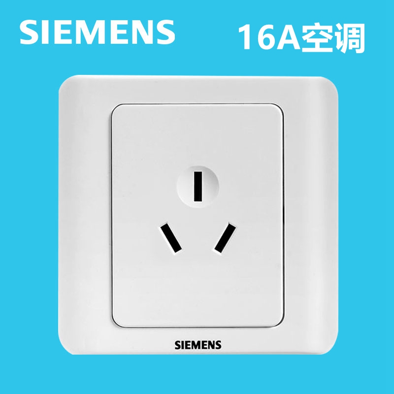 Siemens modern fashion switch white panel switch three-hole socket switch 5UB0200-1CC1