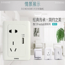 Siemens switch 5UB82163NC01 Classic inheritance simple beauty big brand quality assurance