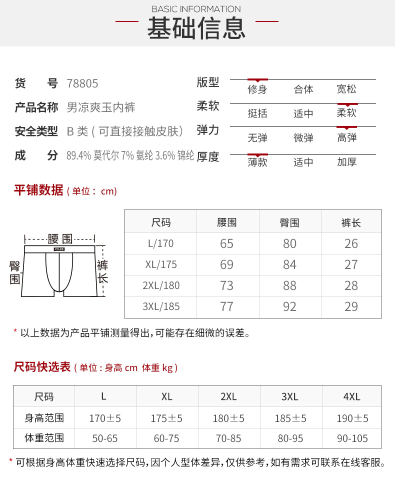Quần lót nam kiểu dáng Shile Quần boxer thoáng khí Quần boxer nam Thanh niên Quần mỏng Kích thước lớn quan lot dep