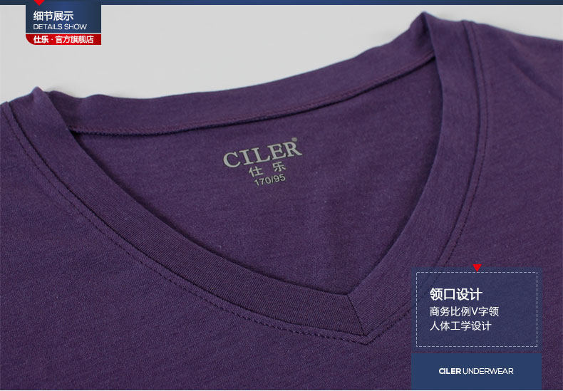 Sous-vêtement chaud jeunesse CILER simple en coton - Ref 751716 Image 48