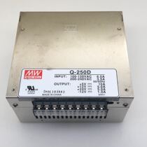 Q-250D Taiwan Mingwei four sets of output 5V12V24V-12V