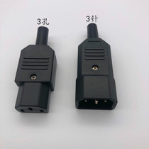 AC plug socket character 3-hole plug socket screw connection 10A250V with sheath AC-10MF