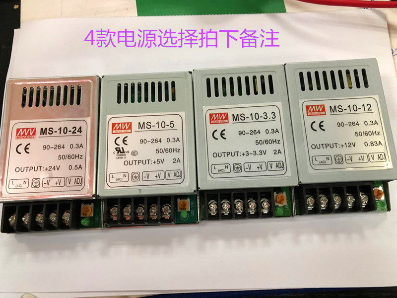 3 3V2A micro switching power supply 3V2A hooked up to your type 5V2a DC 12V1A 12V1A 24V0 5A