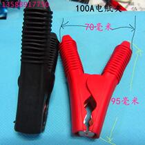 Test clip Red black sheath clip 100A high current battery clip