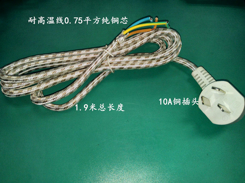 Plug line Three-patch braided wire power cord 1 9 m resistant 0 75-75 squared copper wire