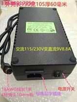 PW-080A-1Y09E power adapter 9V8 8A built-in fan head 4-pin plug 10mm diameter