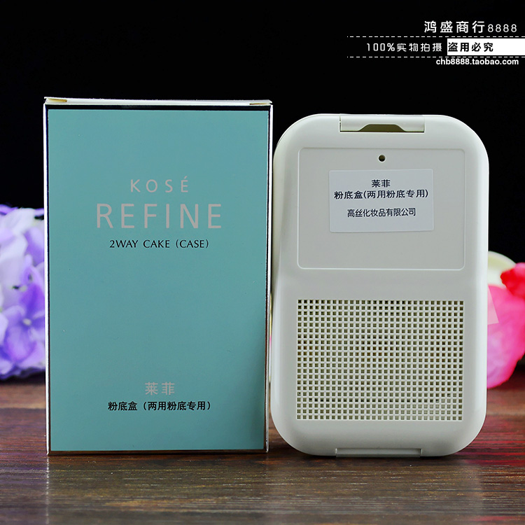 # 丝莱菲 干湿 用 用 装 粉粉 405 # Thay thế bột lõi kem che khuyết điểm truy cập chính hãng phấn phủ kiềm dầu eglips