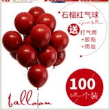 Свадебная комната макета in ind Wind Свадебная комната макета декоративное украшение