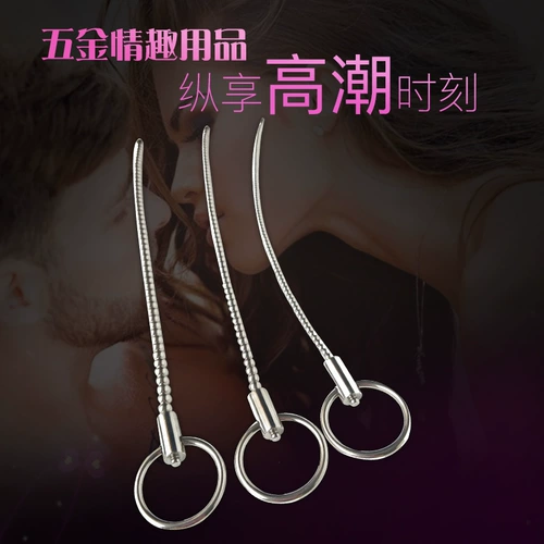 Бусины из нержавеющей стали взрослые секс электрический шок