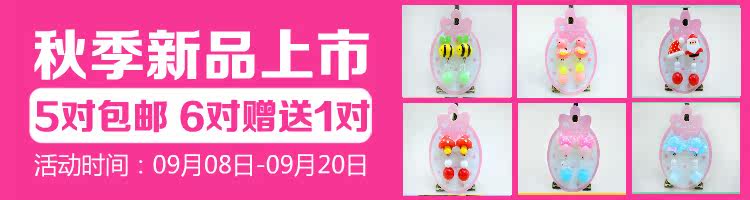 Accessoire cheveux - Ref 1202145 Image 9