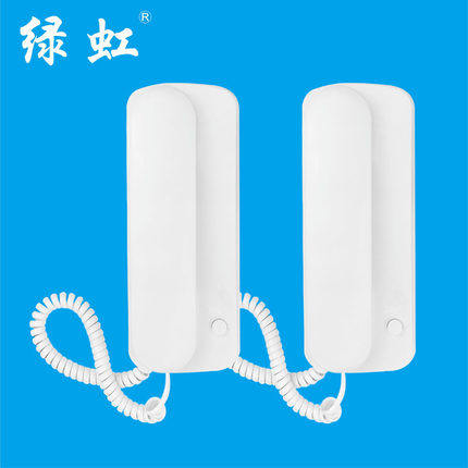 绿虹双十一活动官方地址