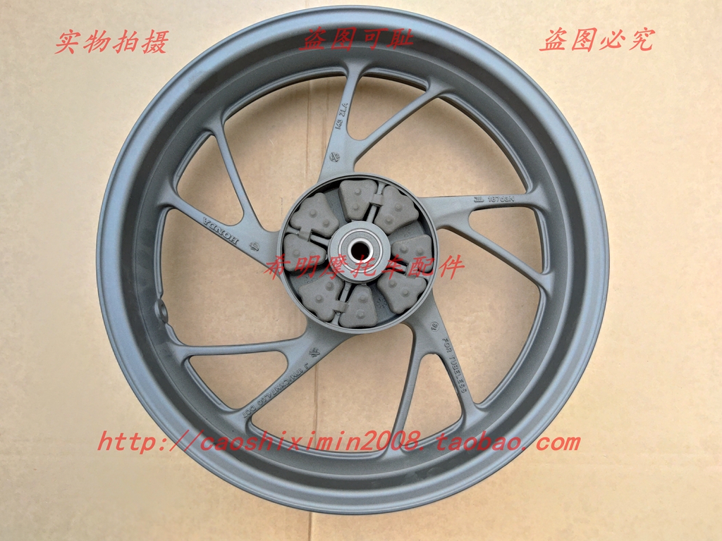 Phụ kiện xe máy Sundiro Honda 190R175-6 mắt bão sử dụng bánh sau trung tâm phụ kiện gốc - Vành xe máy vành xe dream goshi