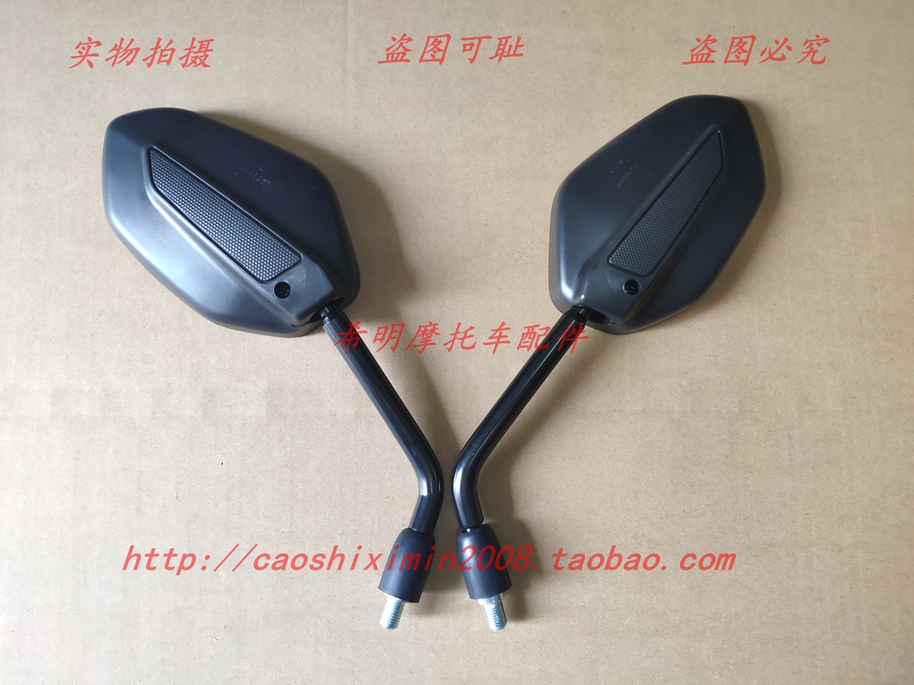 Phụ kiện xe máy Sundiro Honda 150-F Ares gương chiếu hậu nguyên bản cặp gương phụ kiện gốc bản đồ thật - Xe máy lại gương gương xe máy tí hon