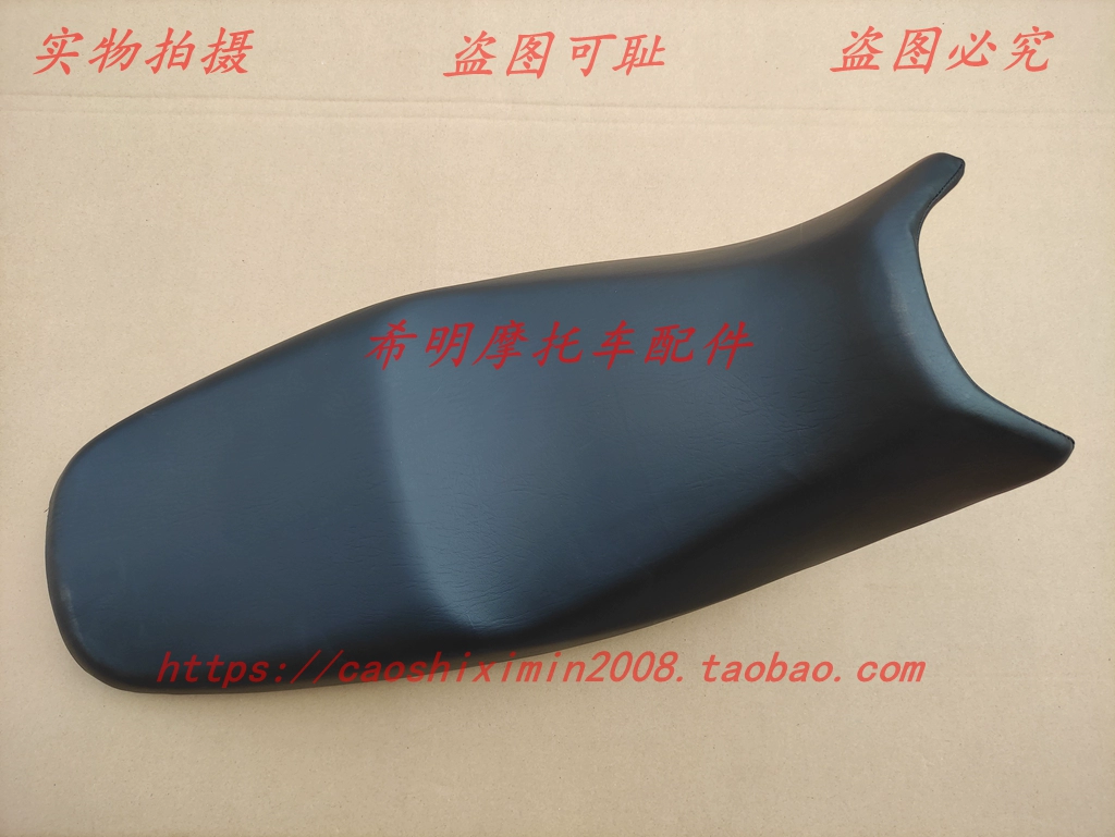 Phụ tùng Sundiro Honda, đại bàng chiến nhỏ ánh sáng tròn 125-51A, đại bàng chiến nhỏ hình vuông ánh sáng 51 sử dụng đệm yên - Phụ tùng xe máy