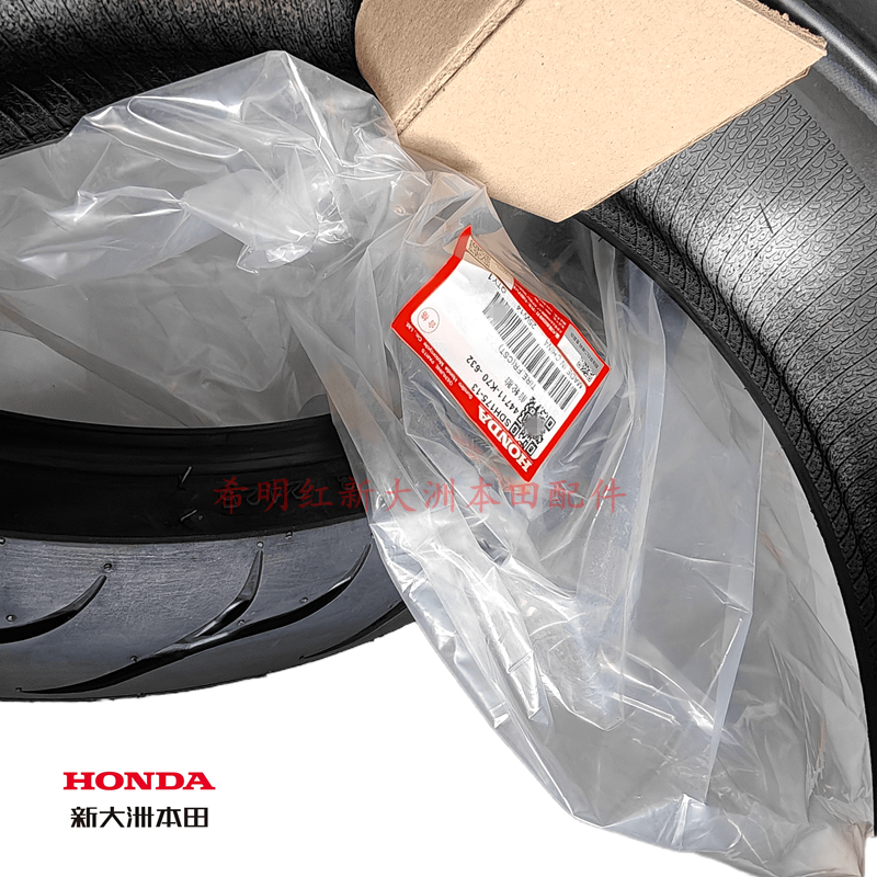 Honda 190R Storm Eye New Continental Honda Accessories 190R Storm Eyes Beginning Tire