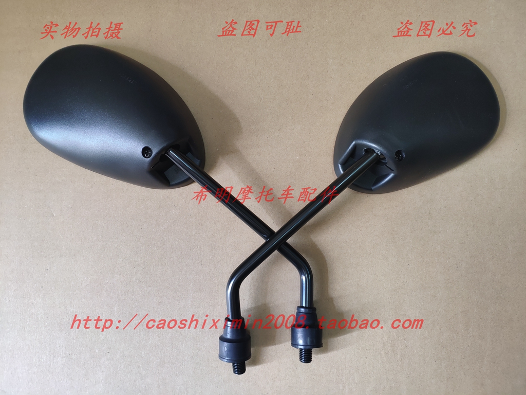 Phụ kiện xe máy Sundiro Honda 125-53 sắc nét 彪 Kiểu dáng tròn 53A sắc nét Gương chiếu hậu nguyên bản - Xe máy lại gương kính hậu h2c