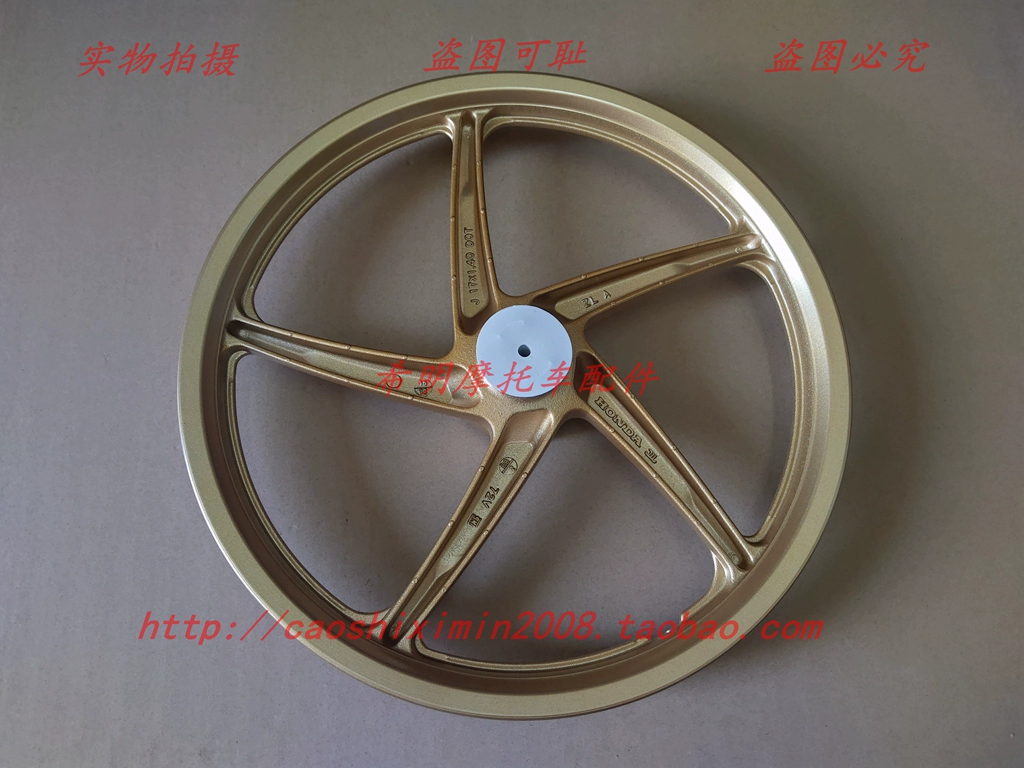 Phụ kiện xe máy Sundiro Honda 110-19A We Deer King sử dụng phanh đĩa bánh trước nhấp nháy vàng nguyên bản - Vành xe máy vành xe cub 50