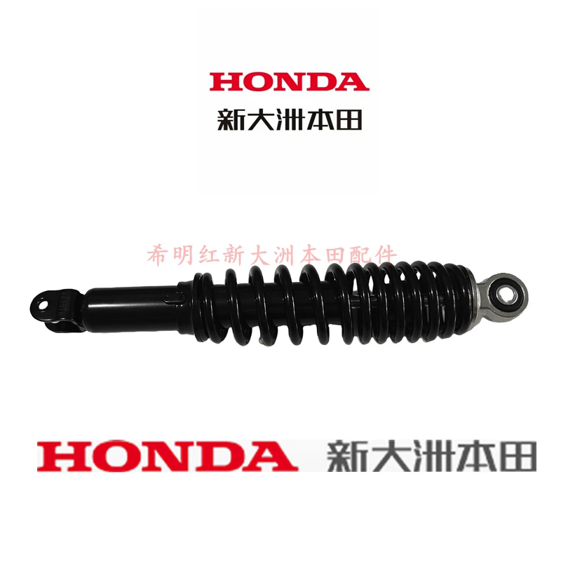 Оригинальный амортизатор Honda, амортизатор, T-38, T-35