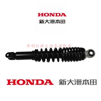 Genuine shock absorber