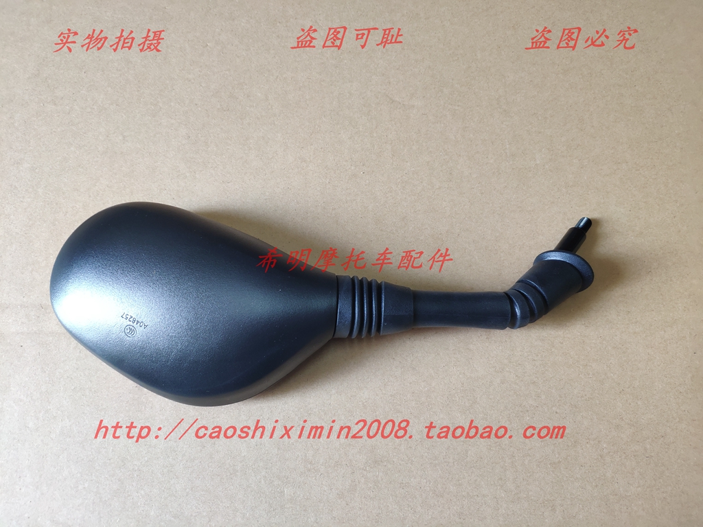 Phụ kiện xe máy Sundiro Honda 110T-2 EFI E Yun Gương chiếu hậu mờ Đen Bản đồ vật lý Gương gốc - Xe máy lại gương kính xe máy