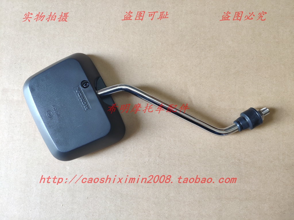 New Honda châu Âu phụ kiện xe máy 125-Một mô hình hai Miles nói chung phần gương gốc - Xe máy lại gương gương xe sh thời trang