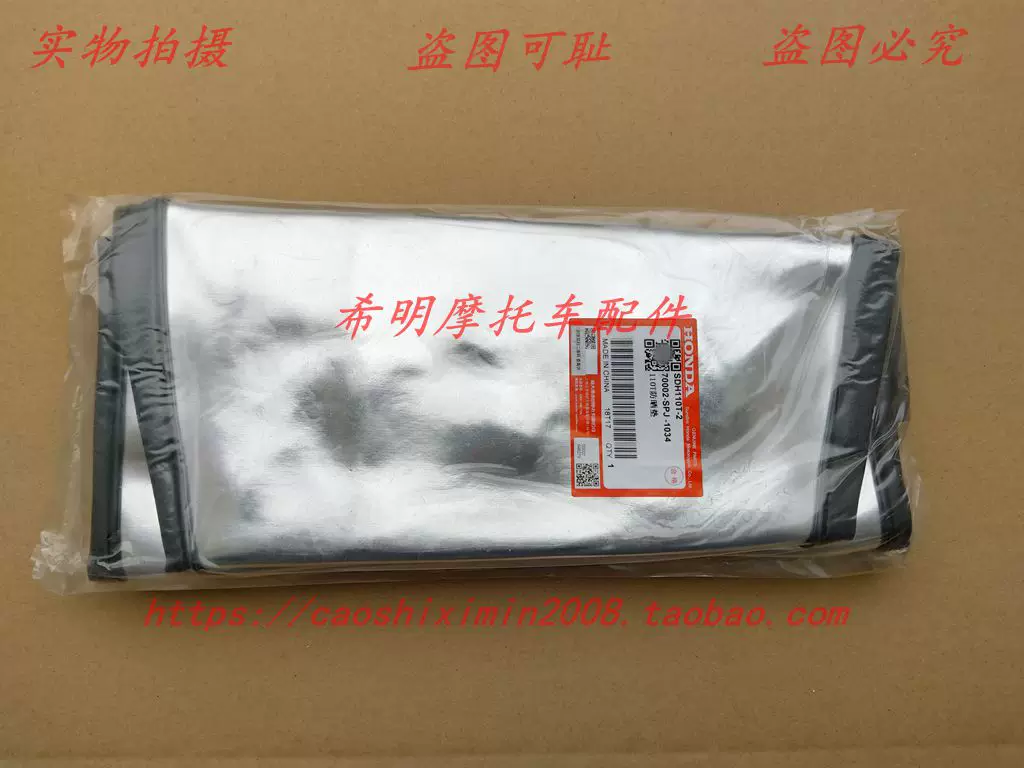 Honda, accessories, genuine pillow, T-2, sun protection