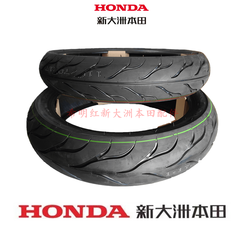Honda 190R Storm Eye New Continental Honda Accessories 190R Storm Eyes Beginning Tire
