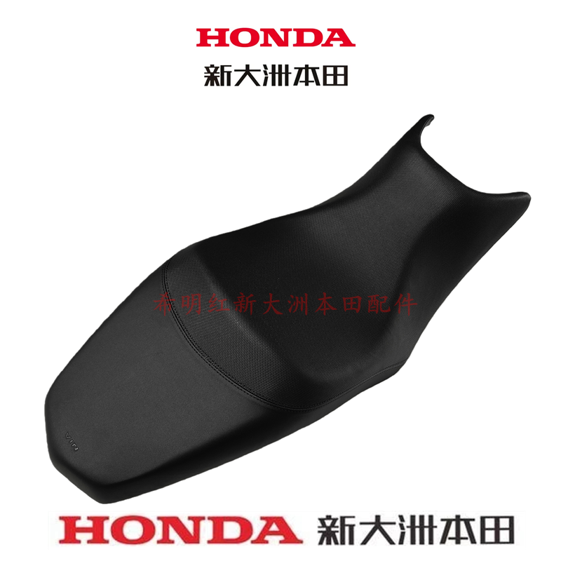 Г Honda, аксессуары, сиденье, подушка из натуральной ткани, 190x
