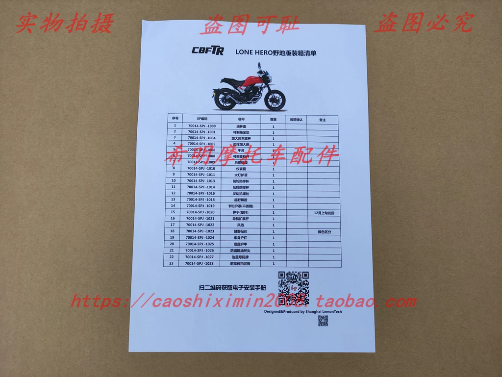Кованые аксессуары для мотоцикла Xindazhou Honda 190TR ретро 175-10 бывшее в употреблении модифицированное сиденье подушка и физическая картинка седла