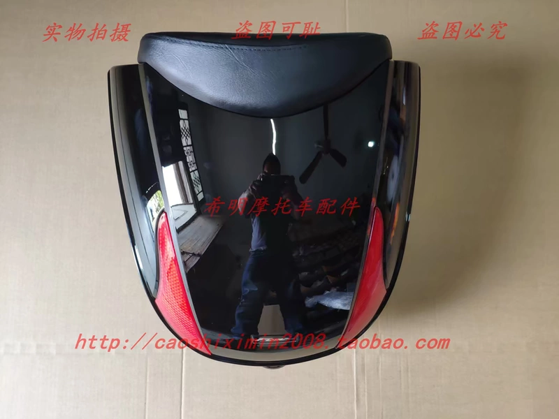 Phụ tùng xe máy Sundiro Honda 125T-23B Feimeng 125T-23 Feimeng Sử dụng Hộp đuôi Màu đen Nguyên bản - Phụ tùng xe máy