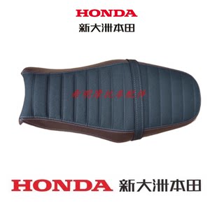 Кованые аксессуары для мотоцикла Xindazhou Honda 190TR ретро 175-10 бывшее в употреблении модифицированное сиденье подушка и физическая картинка седла