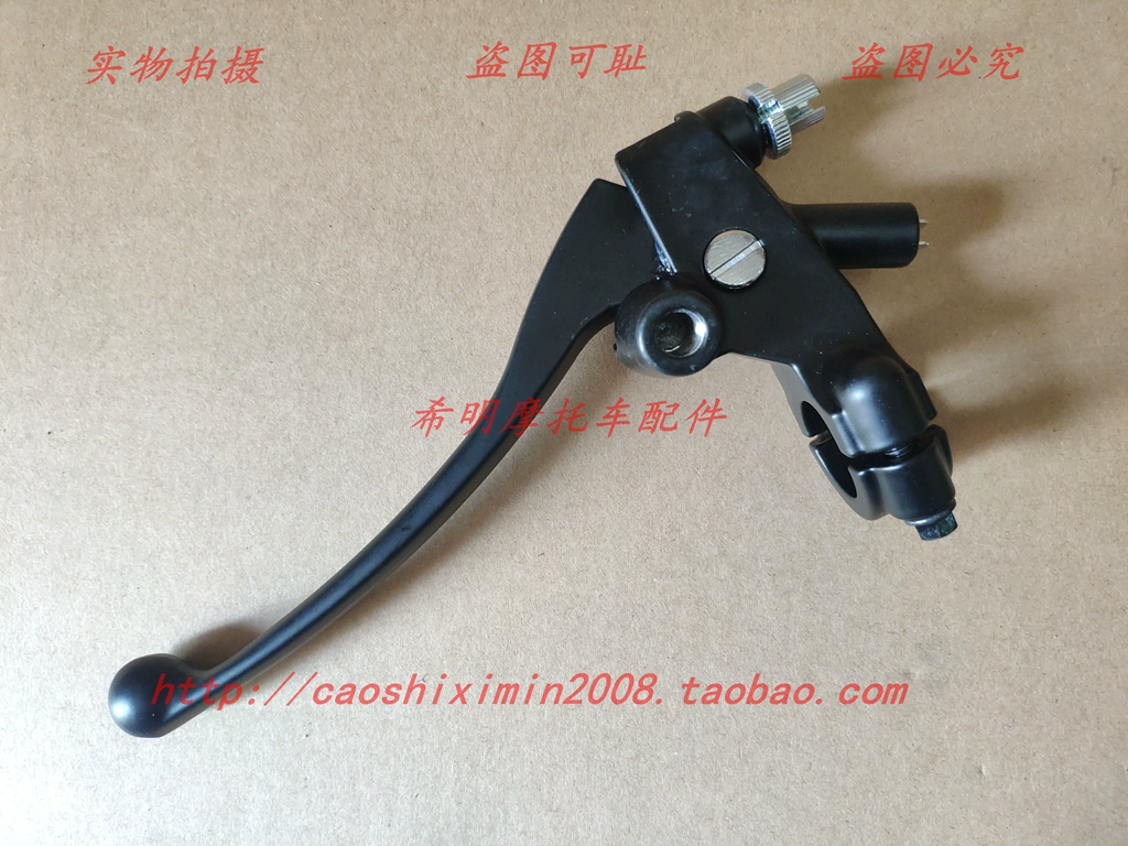 Sundiro Honda Motorcycle Parts, CG125-7C, CG125-7D God Sculpture cần ly hợp - Phụ tùng xe máy